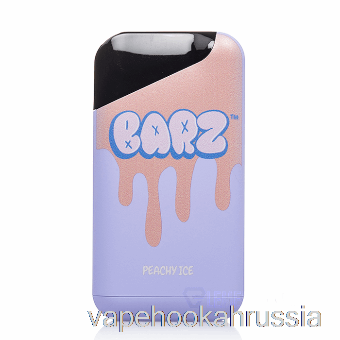 Vape Juice Barz 7000 одноразовый персиковый лед